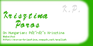 krisztina poros business card